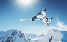 B体育_国青队九届赛事未入四强，六次八强战失利，四十年前冠军荣耀难忘