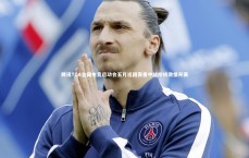 【B体育】腾讯TGA全国电竞运动会五月巡回赛晋中站即将激情开赛