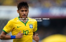 B体育_2-1绝杀逆转！英超装死队维拉豪取4连胜，埃梅里主场魔法助球队从6场不胜跃居欧联第1英超第4